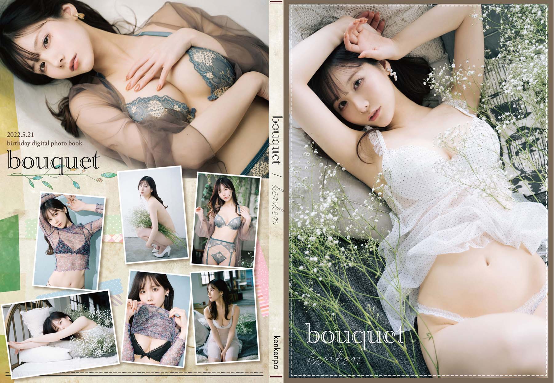 [Photobook] けんけん - Bouquet